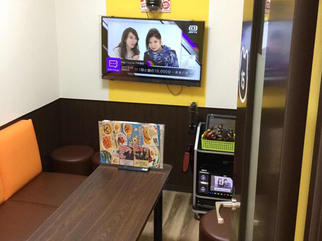 カラオケまねきねこ新宿区役所前店ルーム
