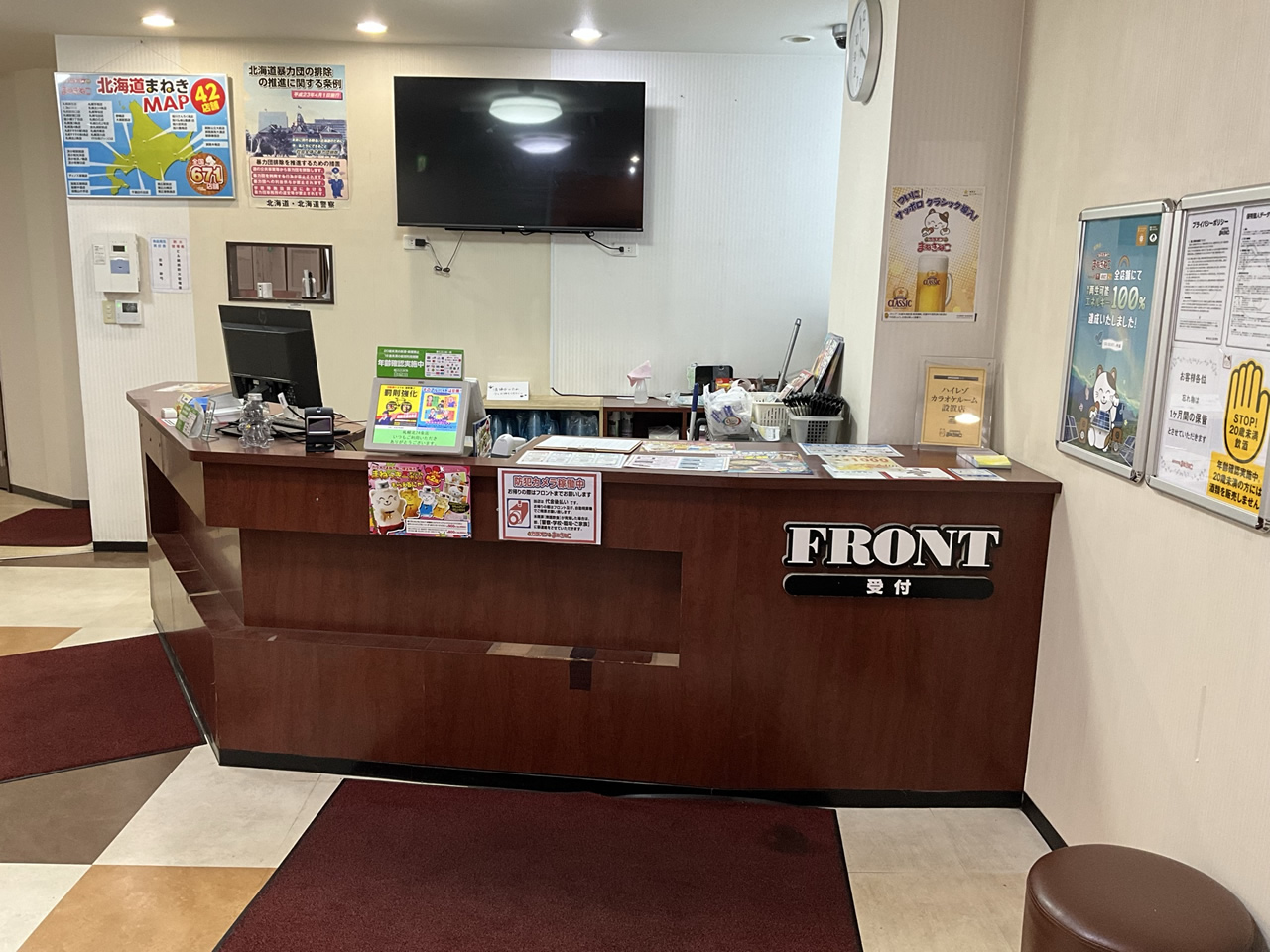 カラオケまねきねこ札幌北２4条店フロント