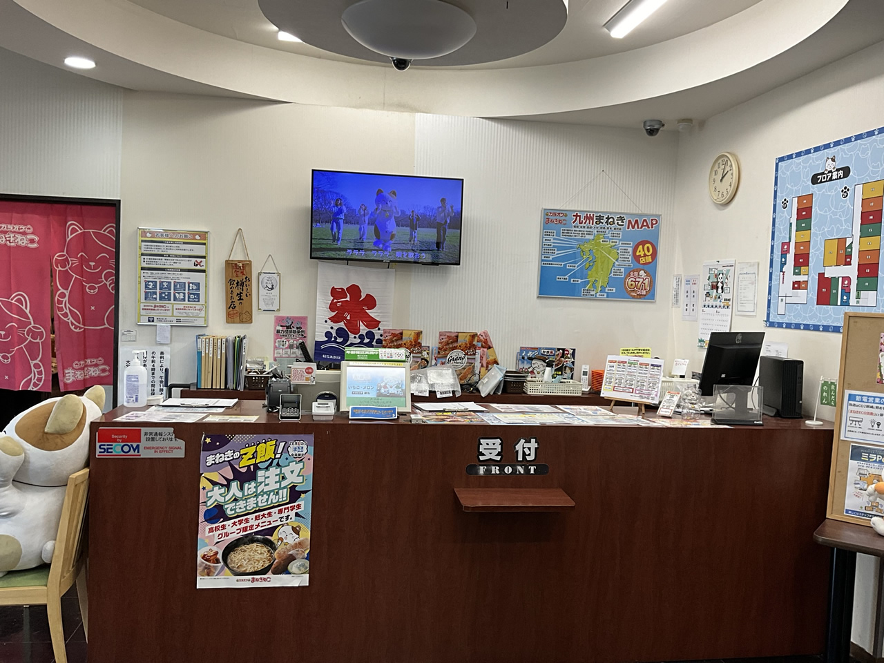 カラオケまねきねこ大分森店フロント