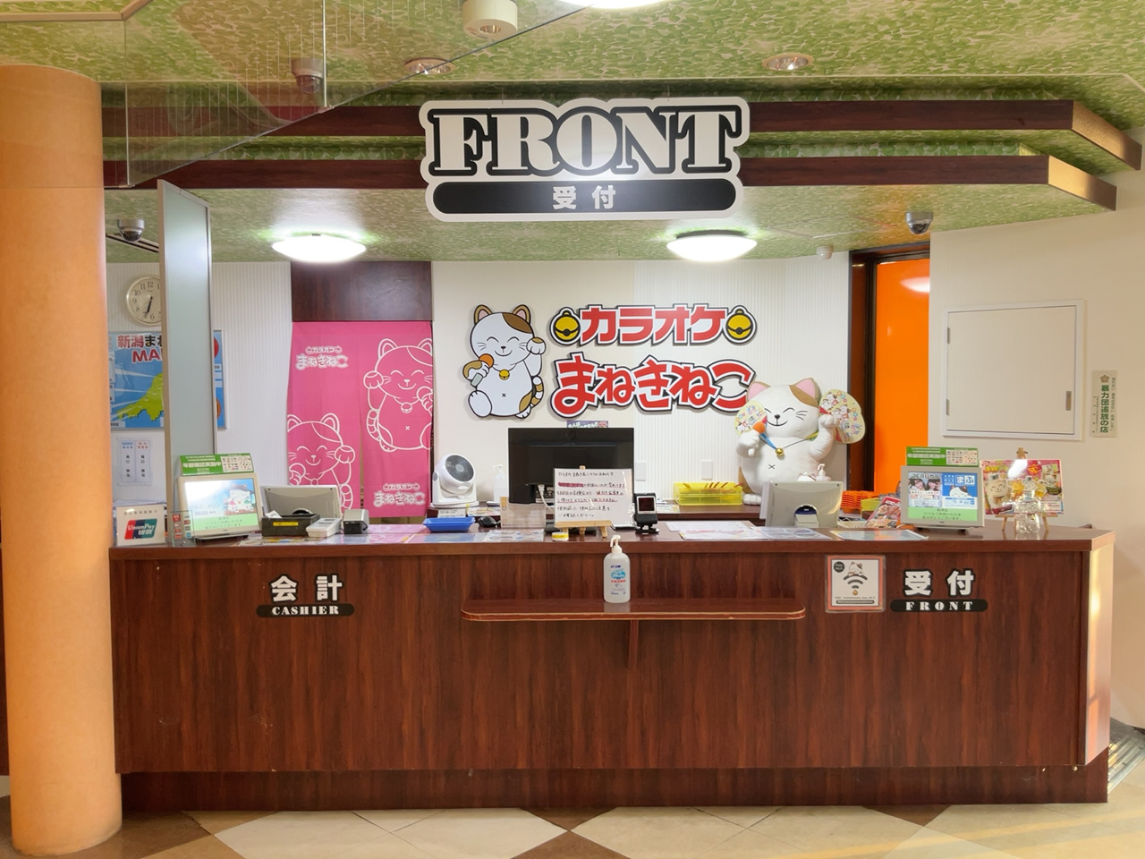 カラオケまねきねこ新津店フロント