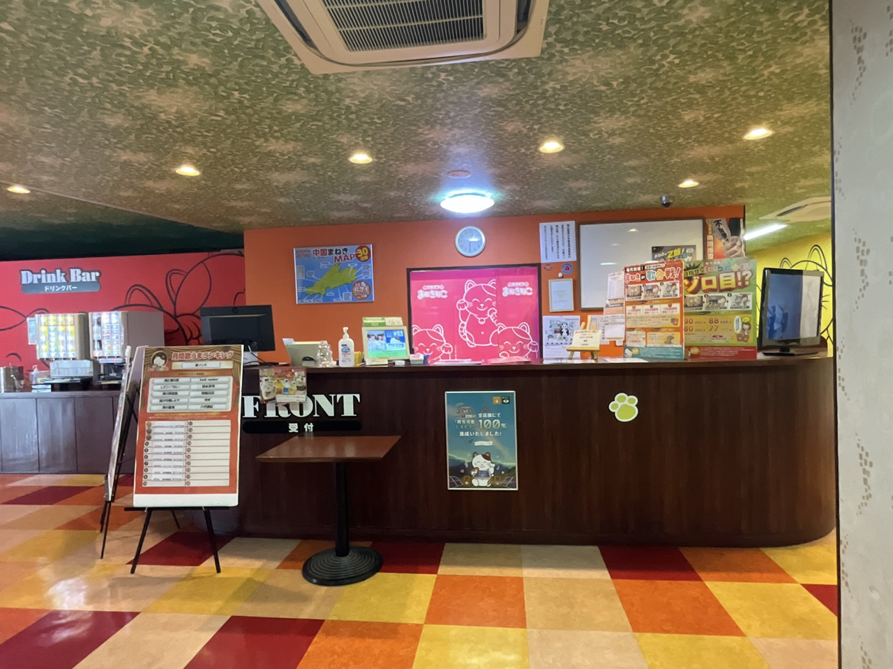 カラオケまねきねこ岡山益野店フロント