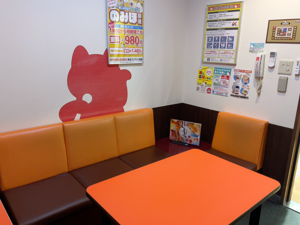 カラオケまねきねこいわき植田店ルーム
