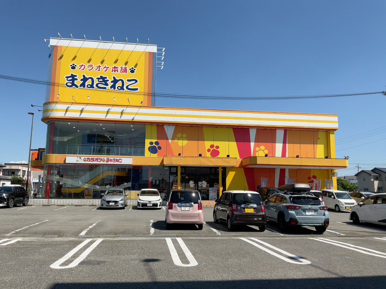 カラオケまねきねこ前橋上小出店外観