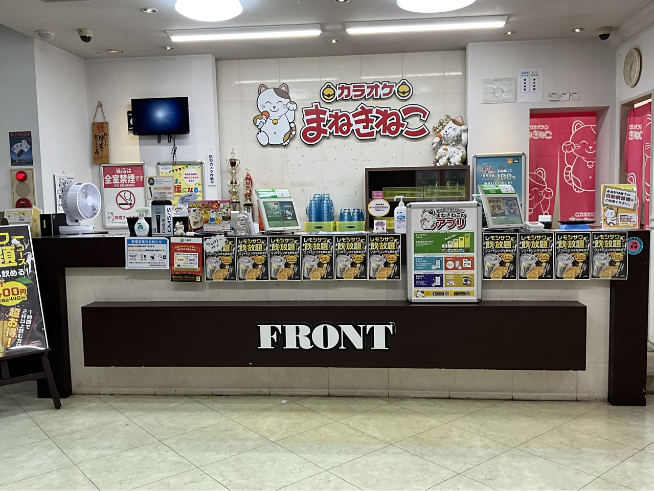 カラオケまねきねこ久喜店フロント