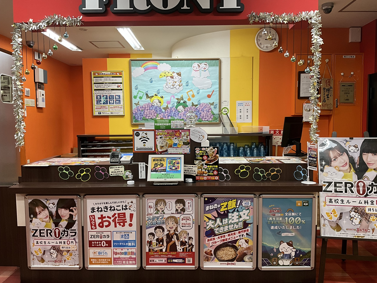 カラオケまねきねこ福山駅前店フロント