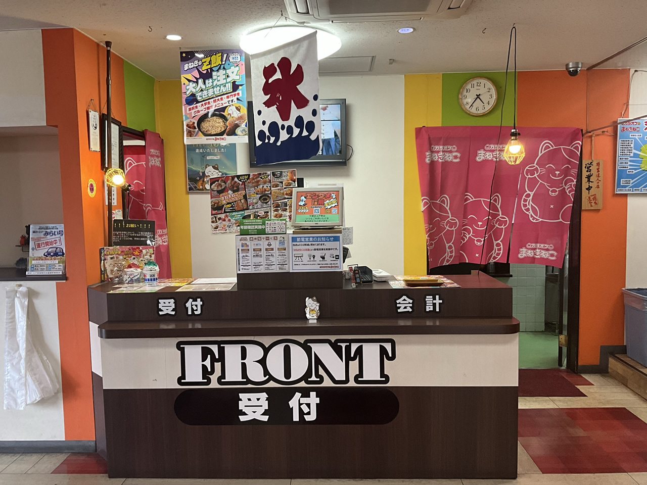 カラオケまねきねこ宇都宮上戸祭店フロント