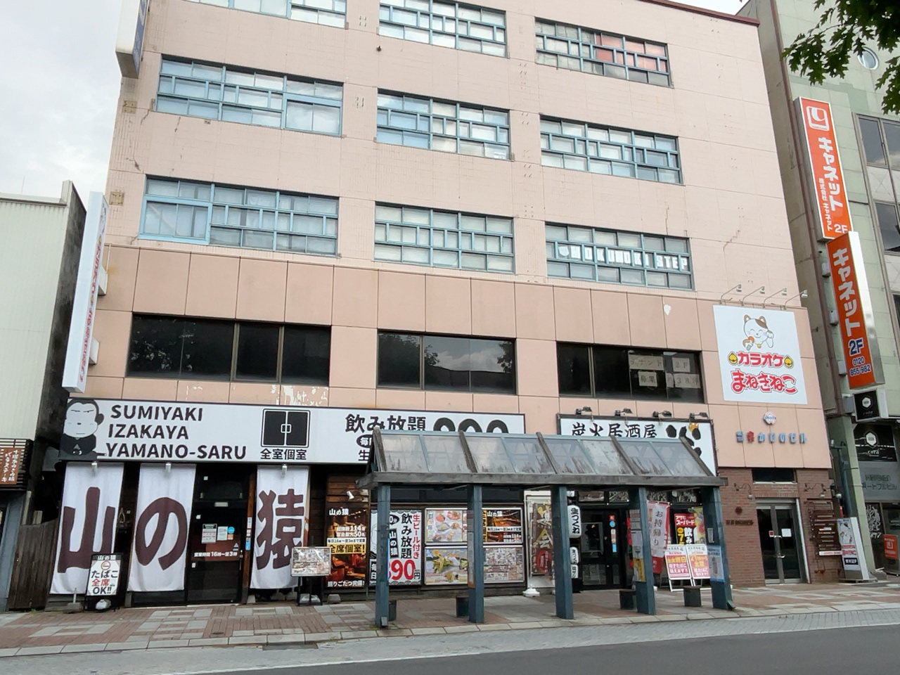カラオケまねきねこ帯広駅前店外観