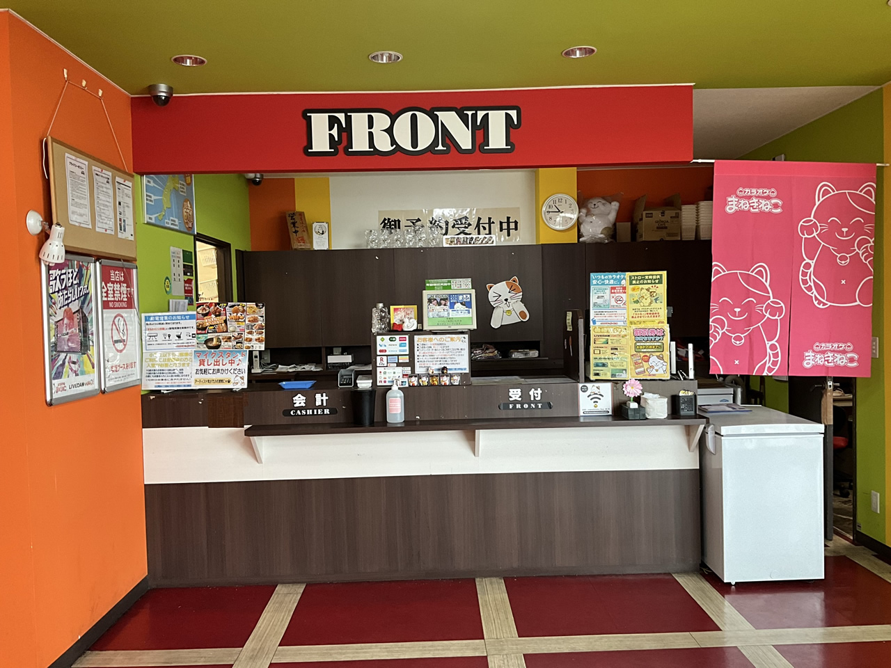カラオケまねきねこ加賀店フロント