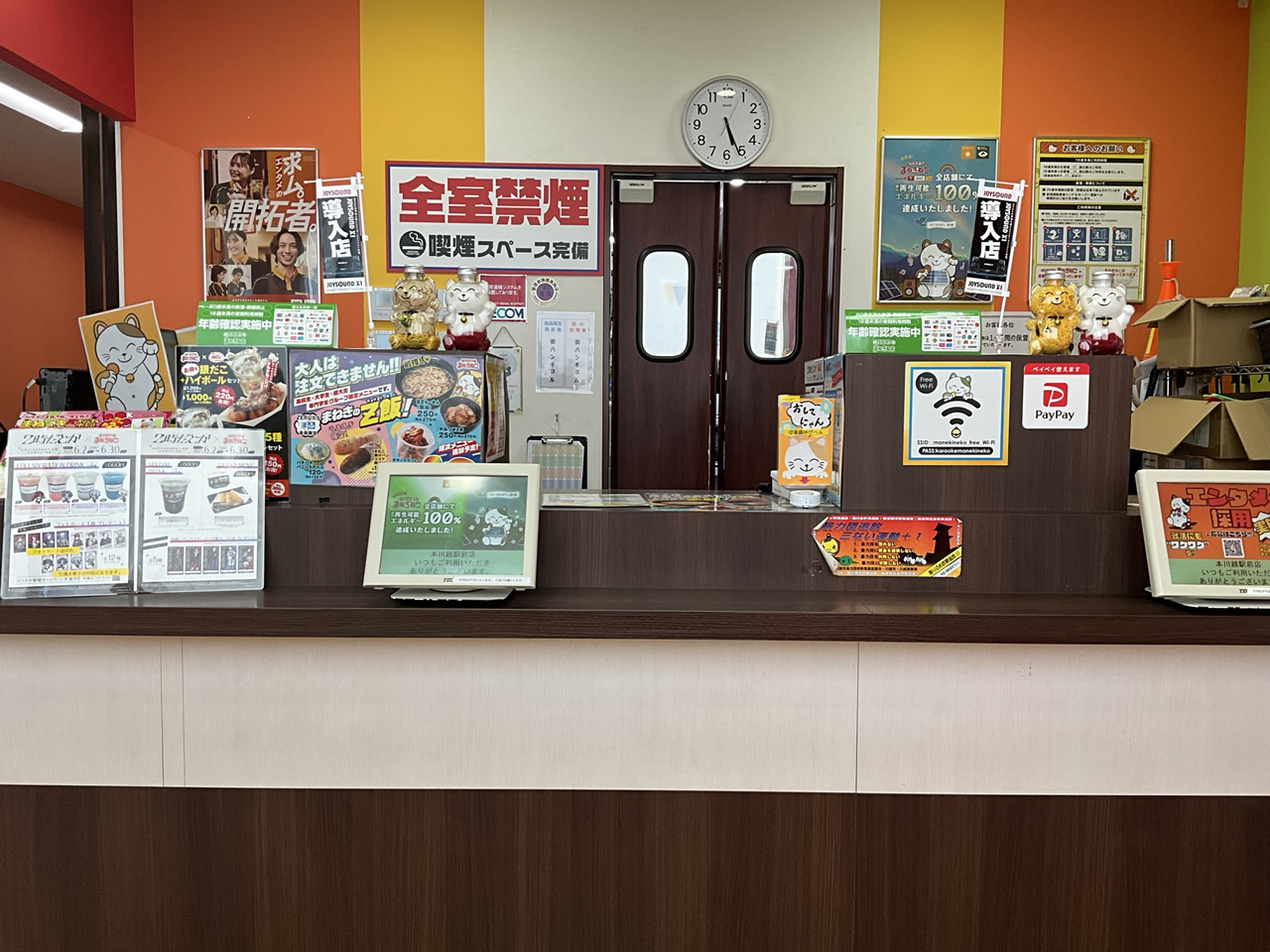 カラオケまねきねこ本川越駅前店フロント