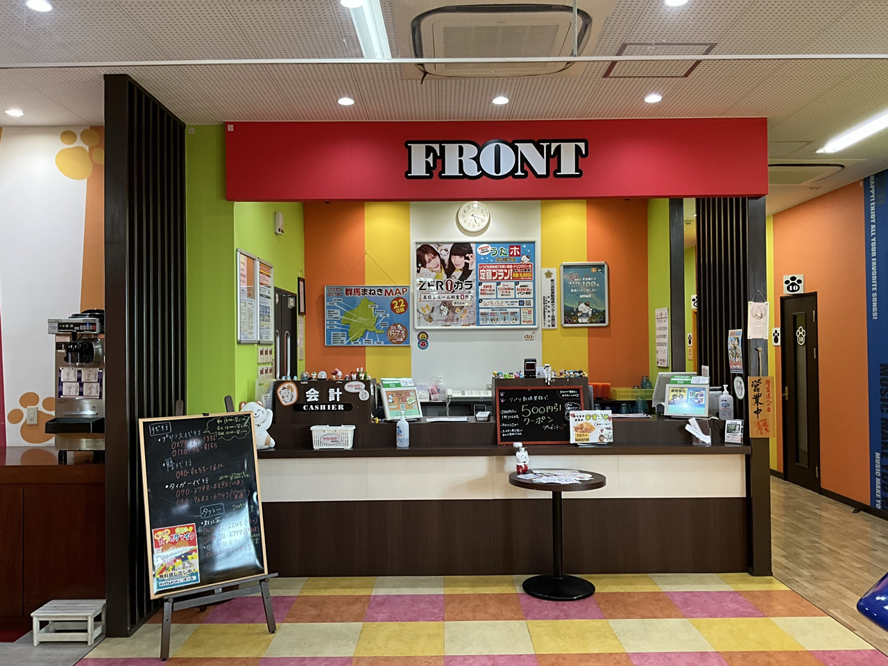 カラオケまねきねこ渋川店フロント