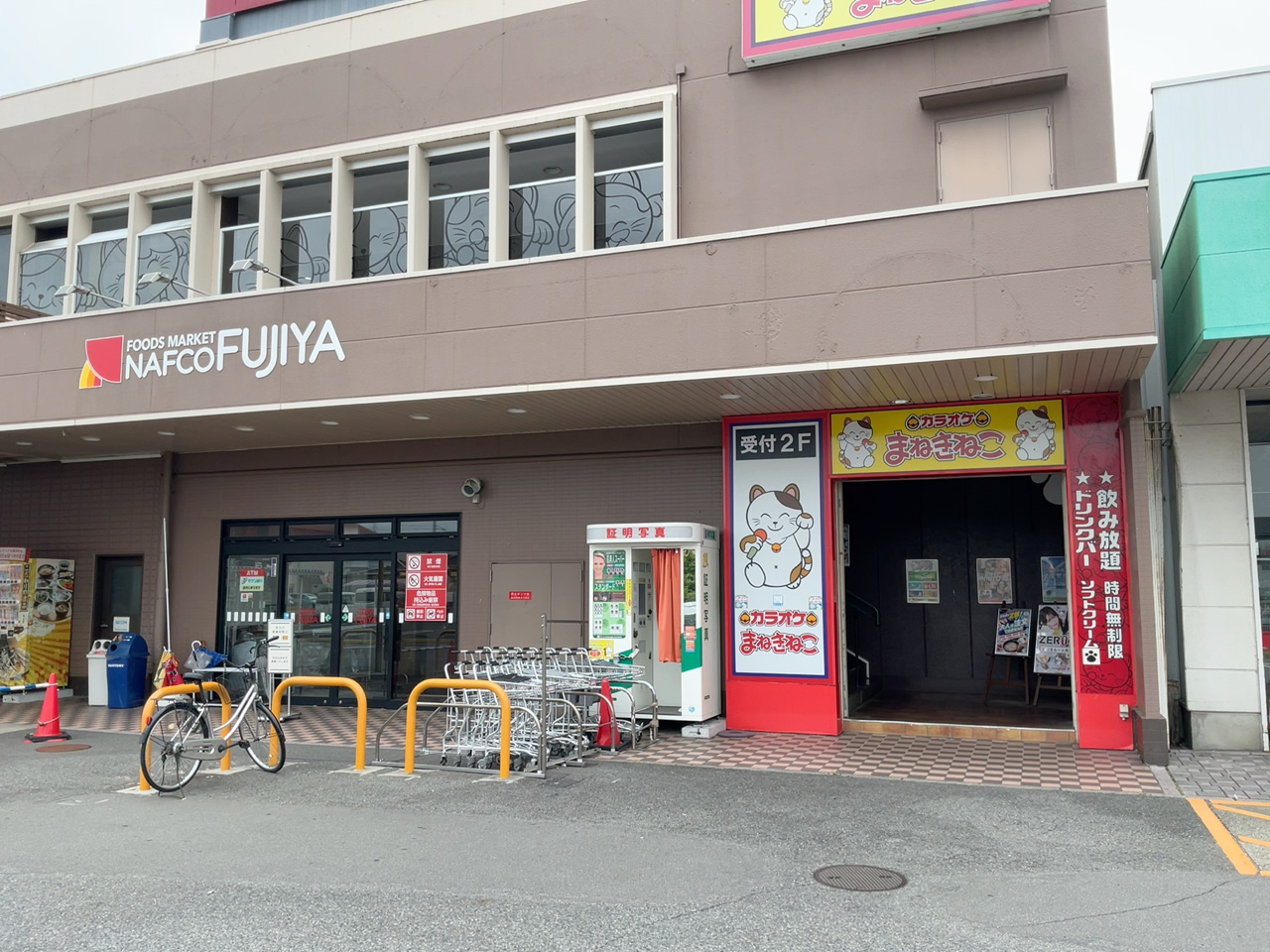 カラオケまねきねこ小牧二重堀店外観