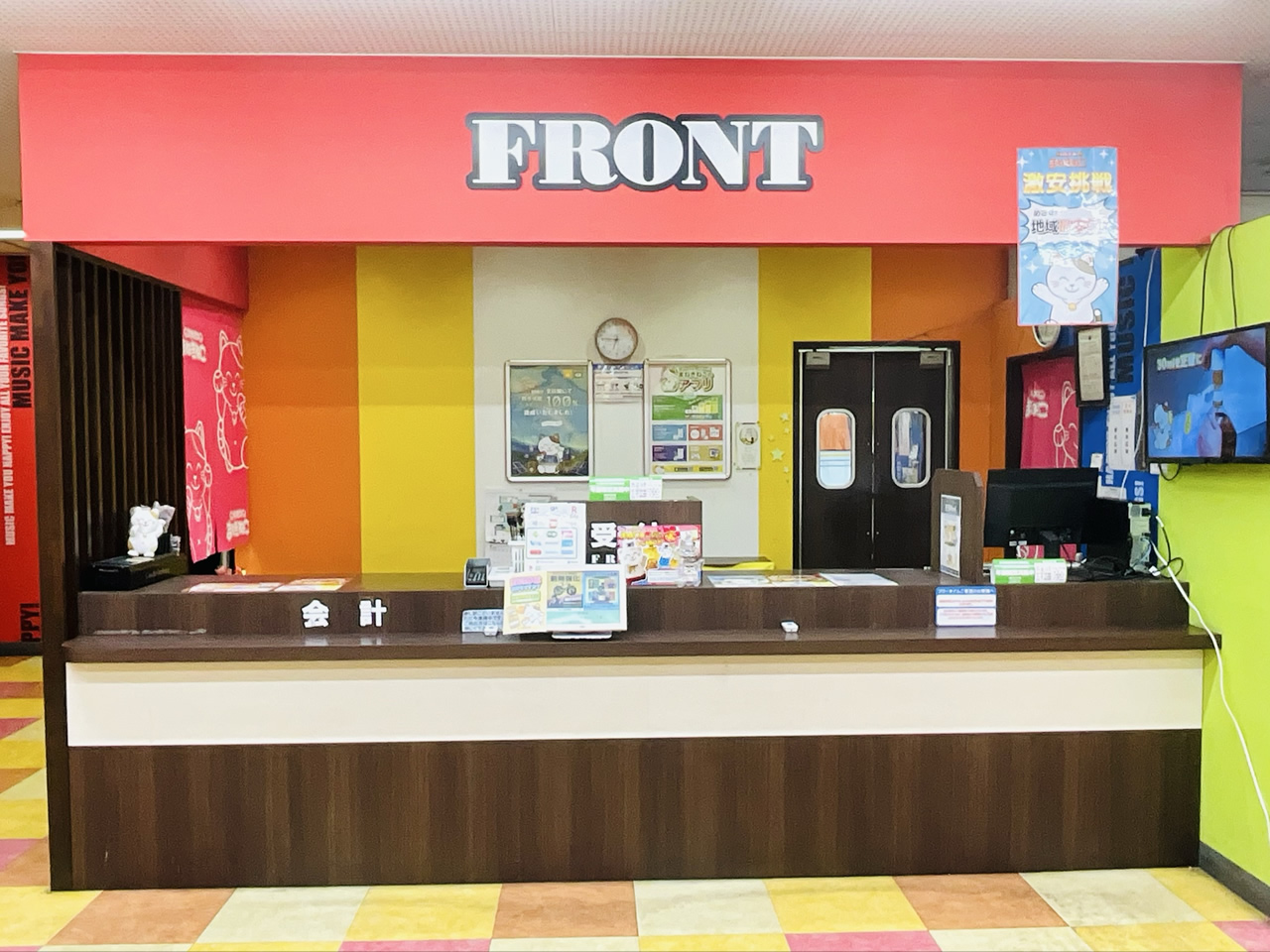 カラオケまねきねこ岩井店フロント