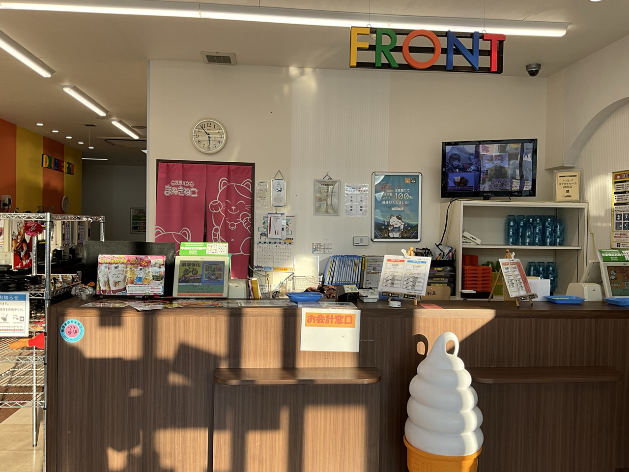カラオケまねきねこ豊田インター店フロント