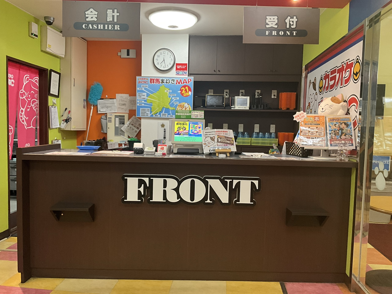 カラオケまねきねこ沼田中町店フロント