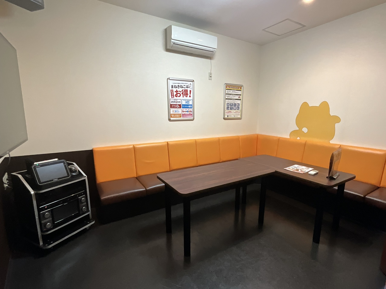 カラオケまねきねこ沼田中町店ルーム