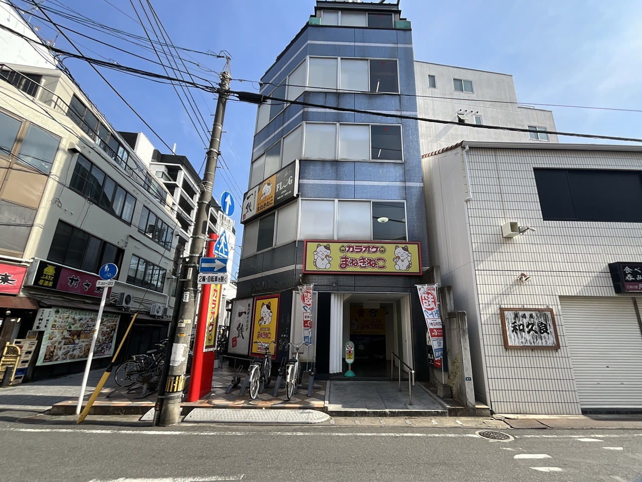 カラオケまねきねこ倉敷駅前店外観