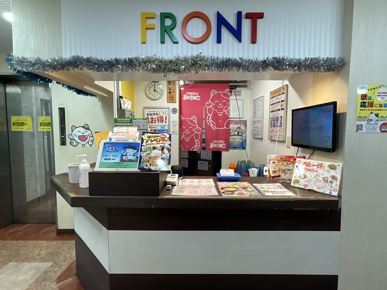 カラオケまねきねこ倉敷駅前店フロント
