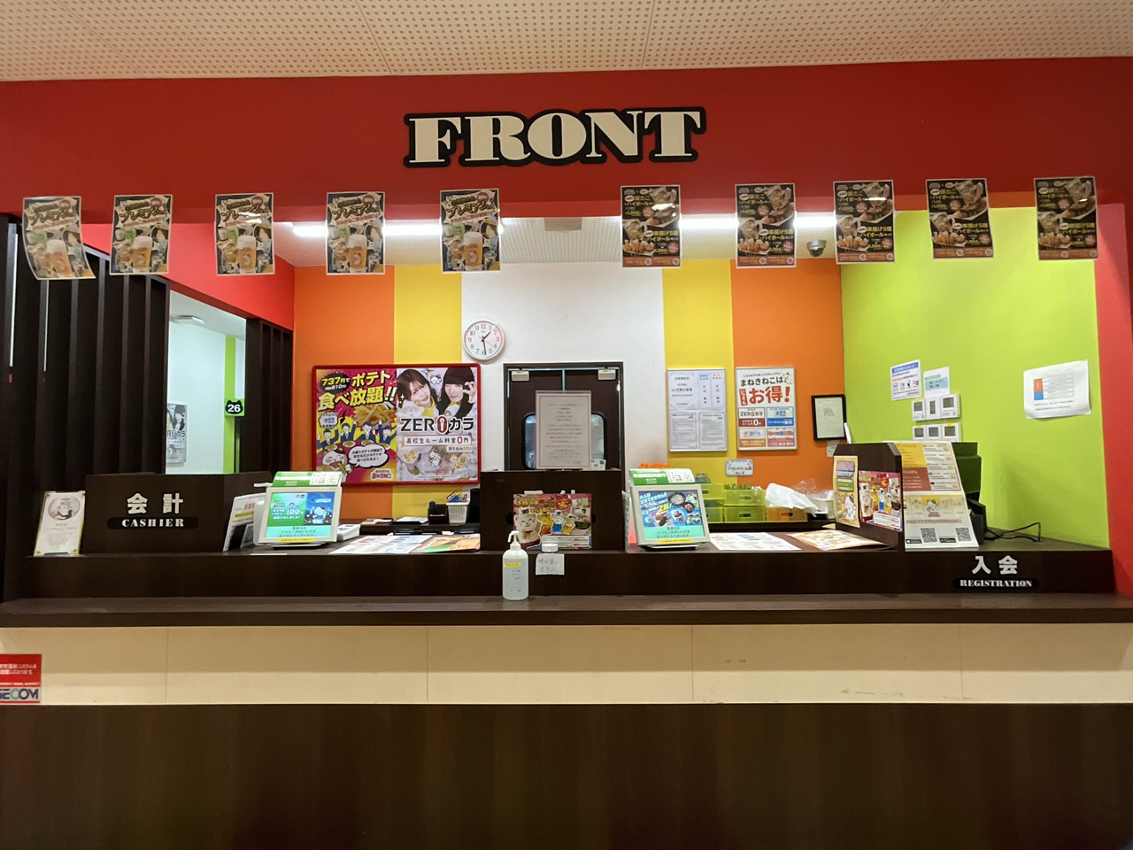 カラオケまねきねこ善通寺店フロント