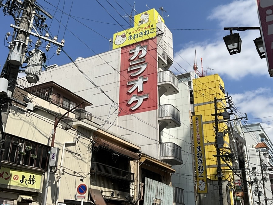 カラオケまねきねこ新栄店外観