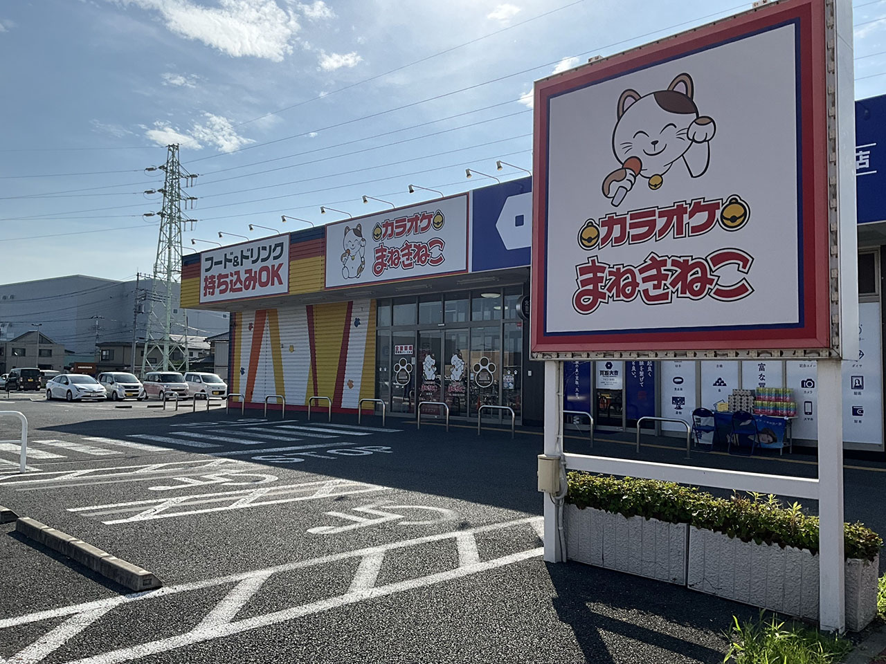 カラオケまねきねこ加須店外観