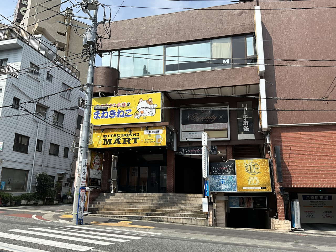 カラオケまねきねこ三島南口店外観