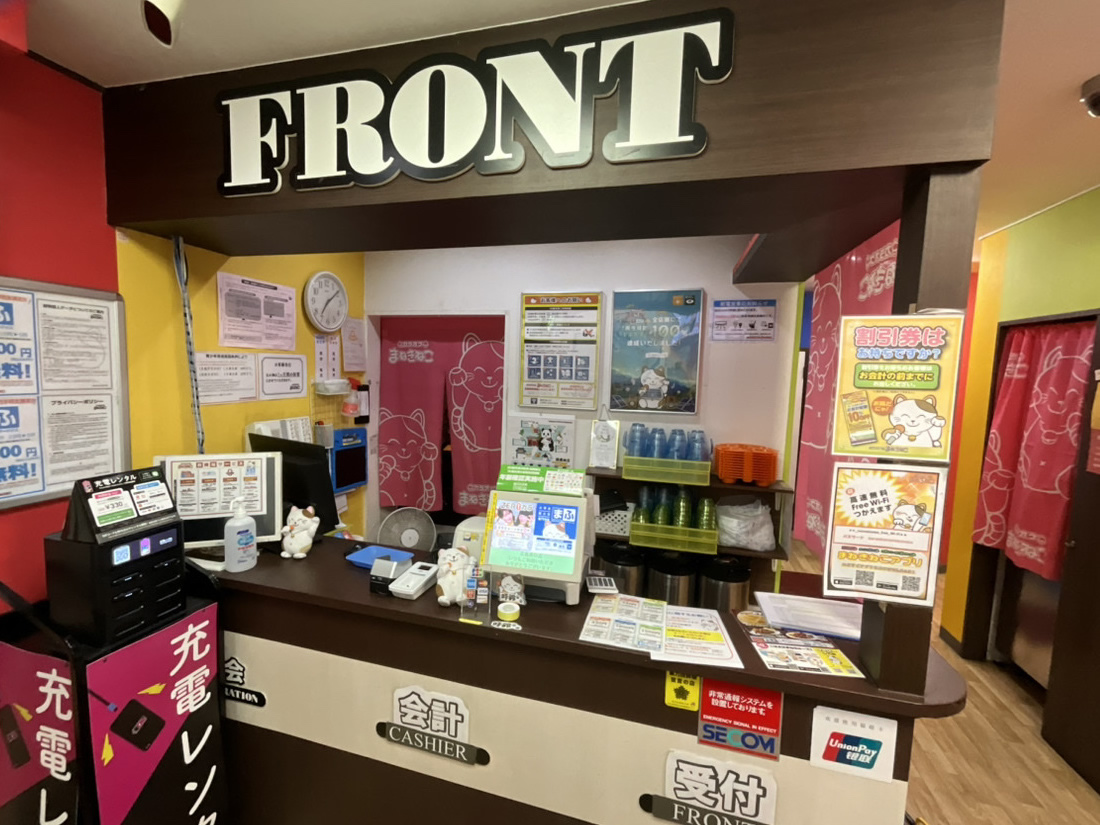 カラオケまねきねこ三島南口店フロント