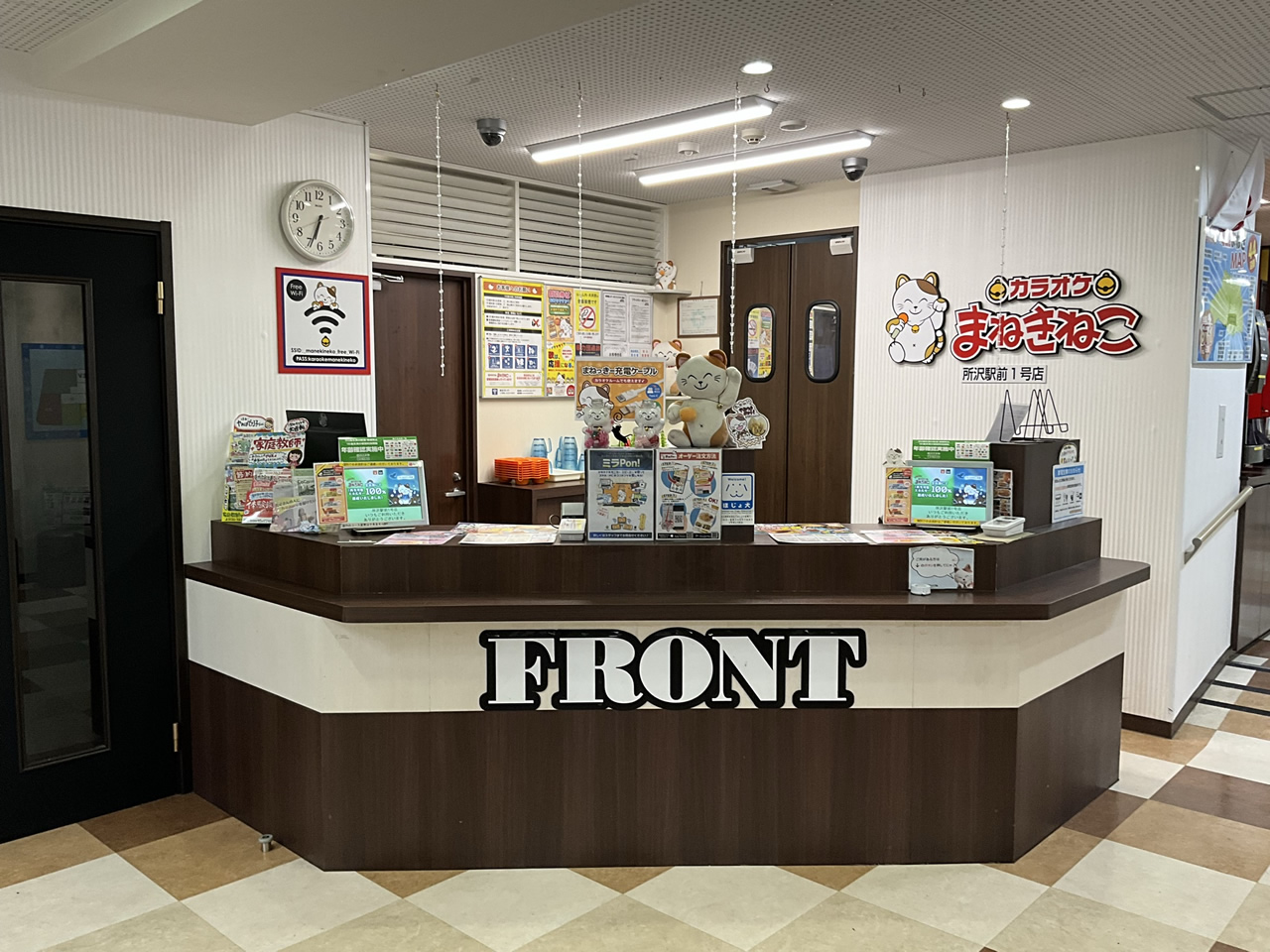 カラオケまねきねこ所沢駅前１号店フロント