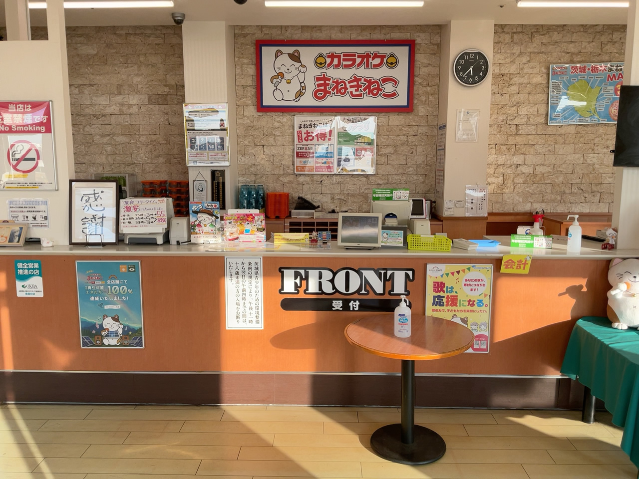 カラオケまねきねこ龍ヶ崎店フロント