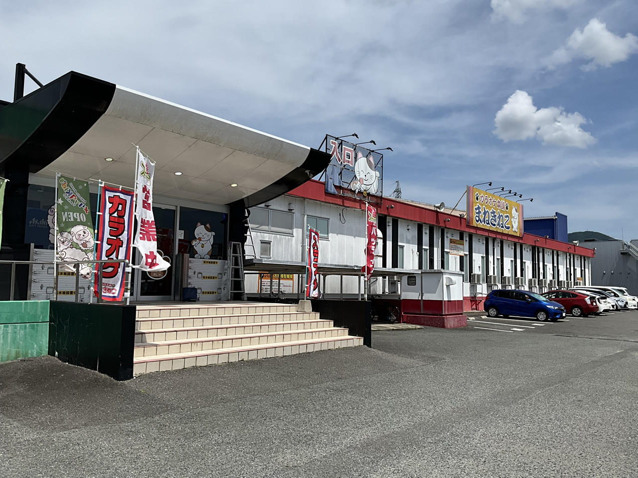 カラオケまねきねこ武雄店外観