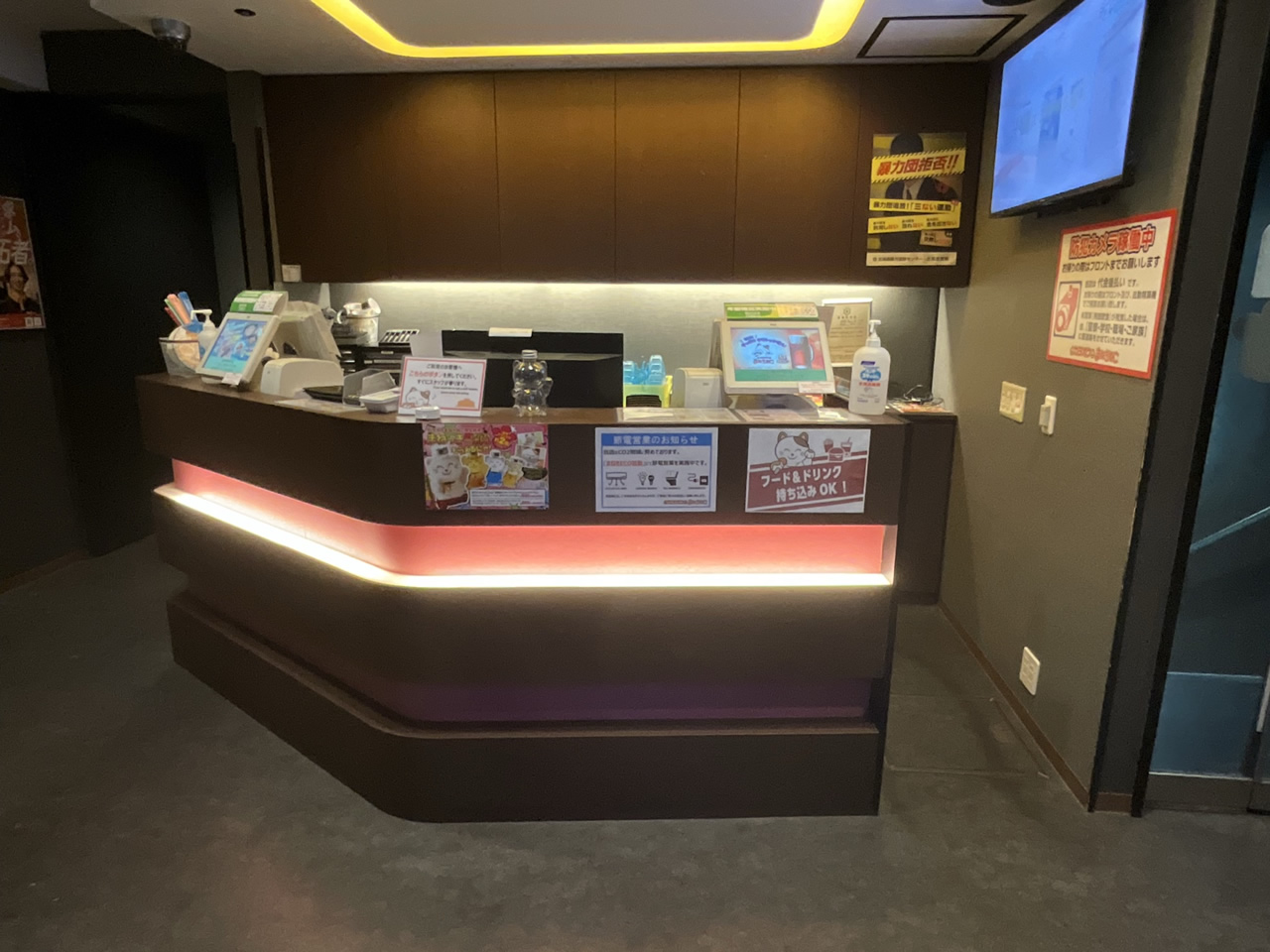 カラオケまねきねこ札幌南４条店フロント