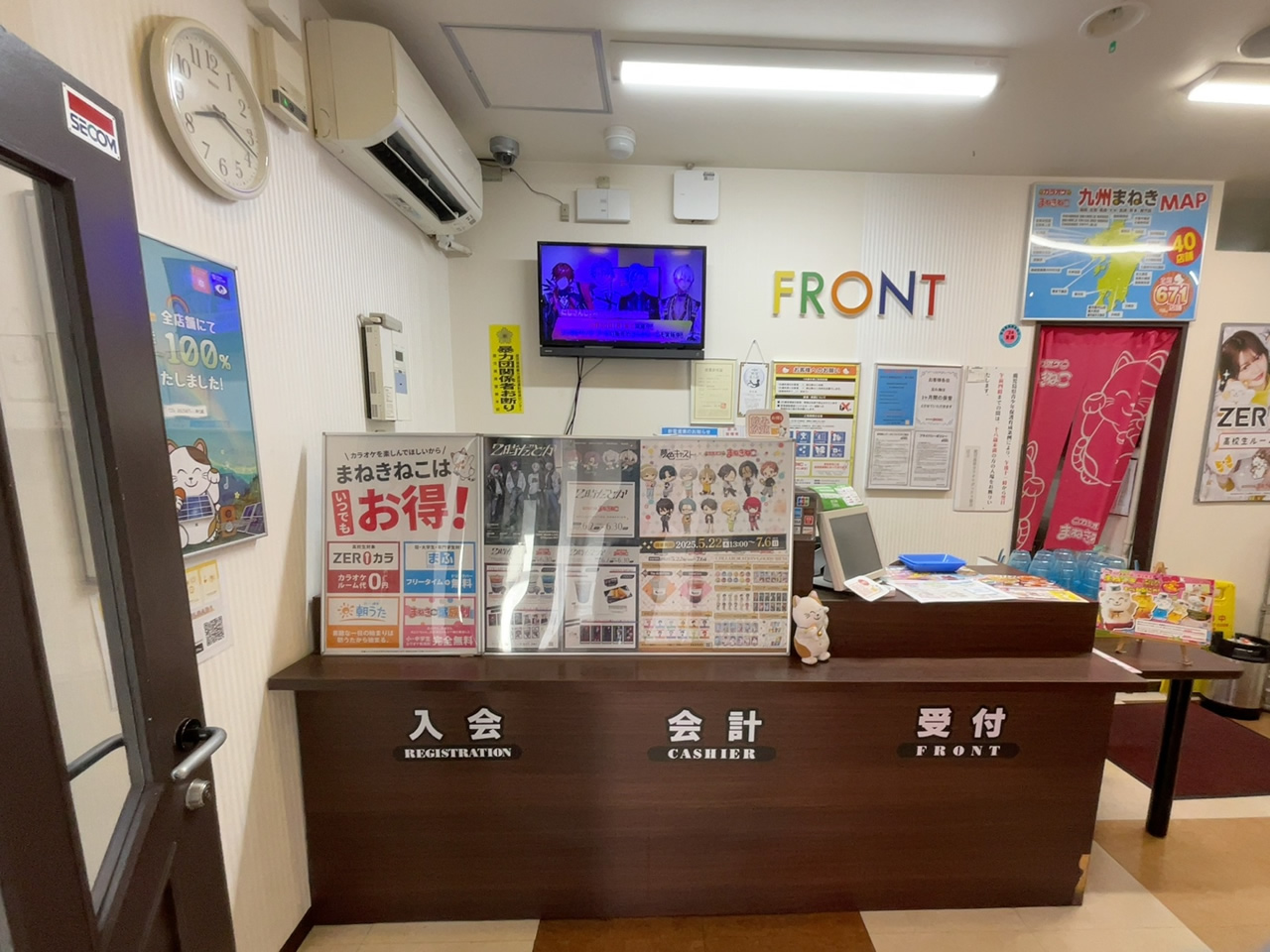 カラオケまねきねこ鹿大前店フロント