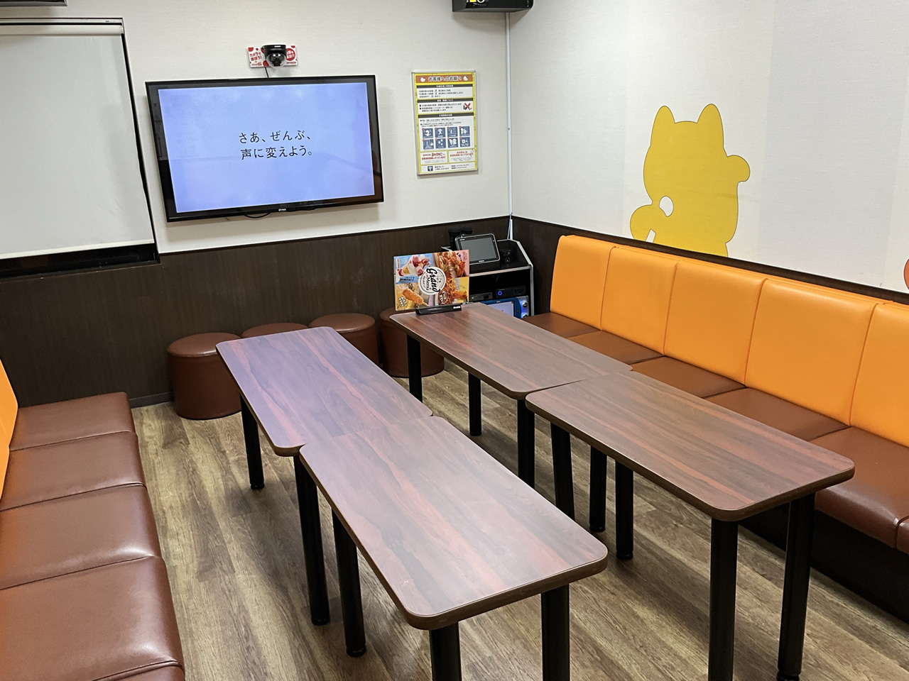 カラオケまねきねこ新小岩駅前店ルーム
