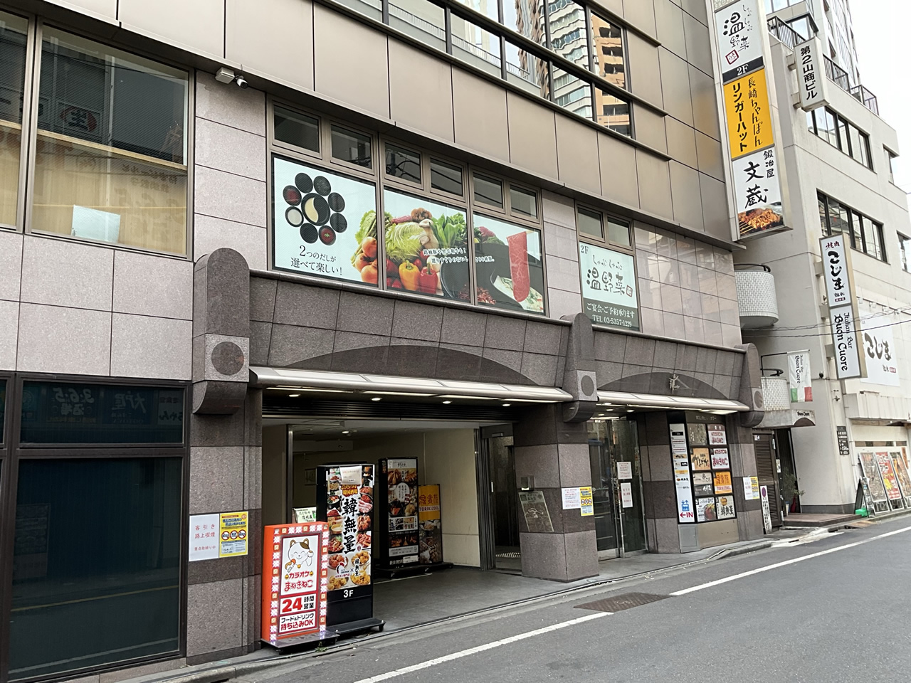 カラオケまねきねこ飯田橋東口店外観