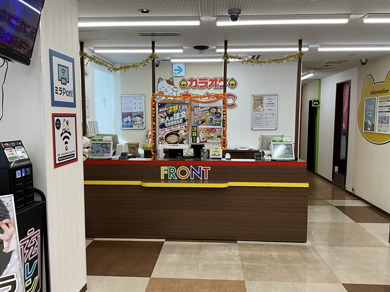 カラオケまねきねこ飯田橋東口店フロント
