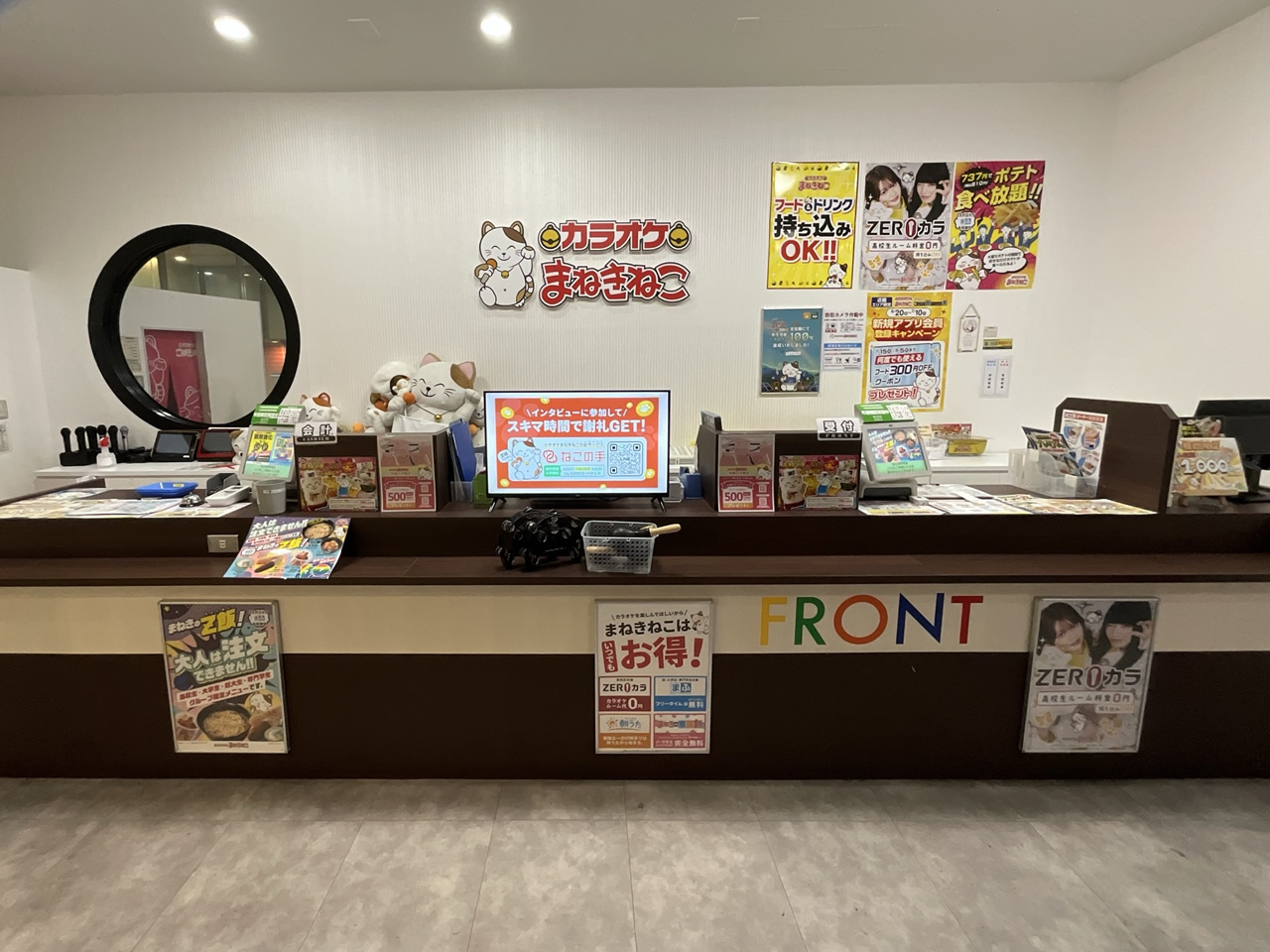 カラオケまねきねこなんばＨＩＰＳ店フロント