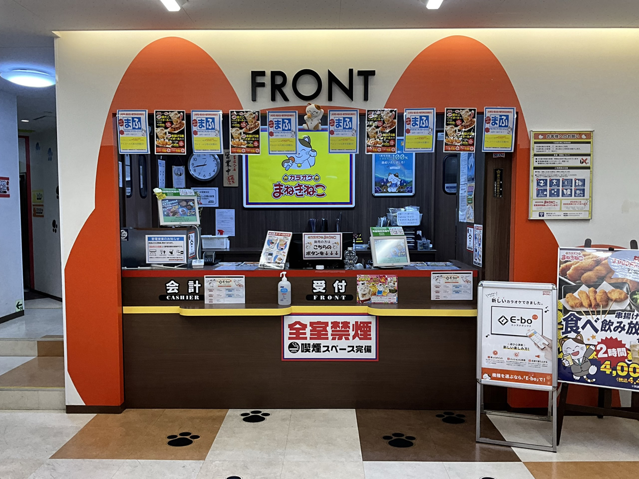 カラオケまねきねこ神田南口店フロント