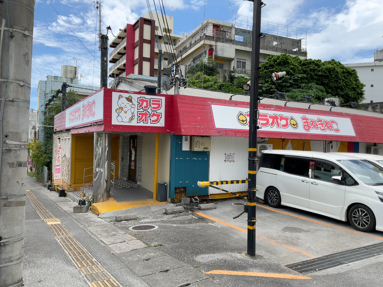 カラオケまねきねこゴヤ店外観