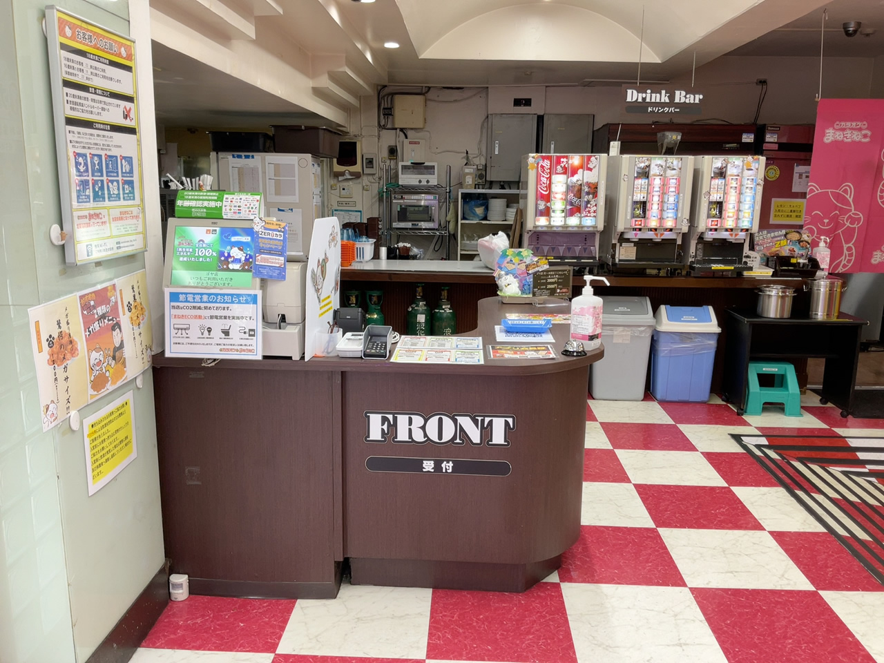 カラオケまねきねこゴヤ店フロント