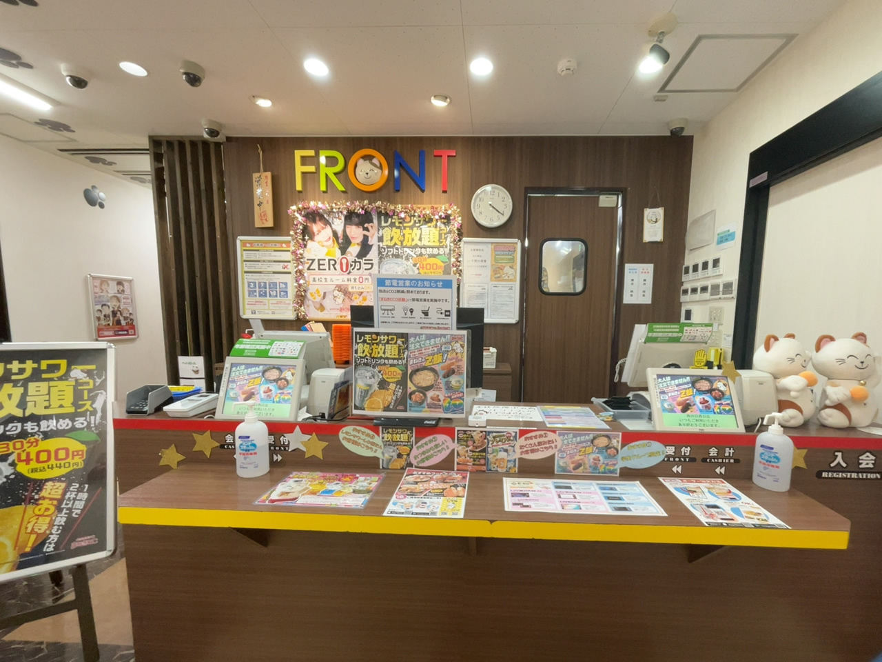 カラオケまねきねこ西川口西口店フロント