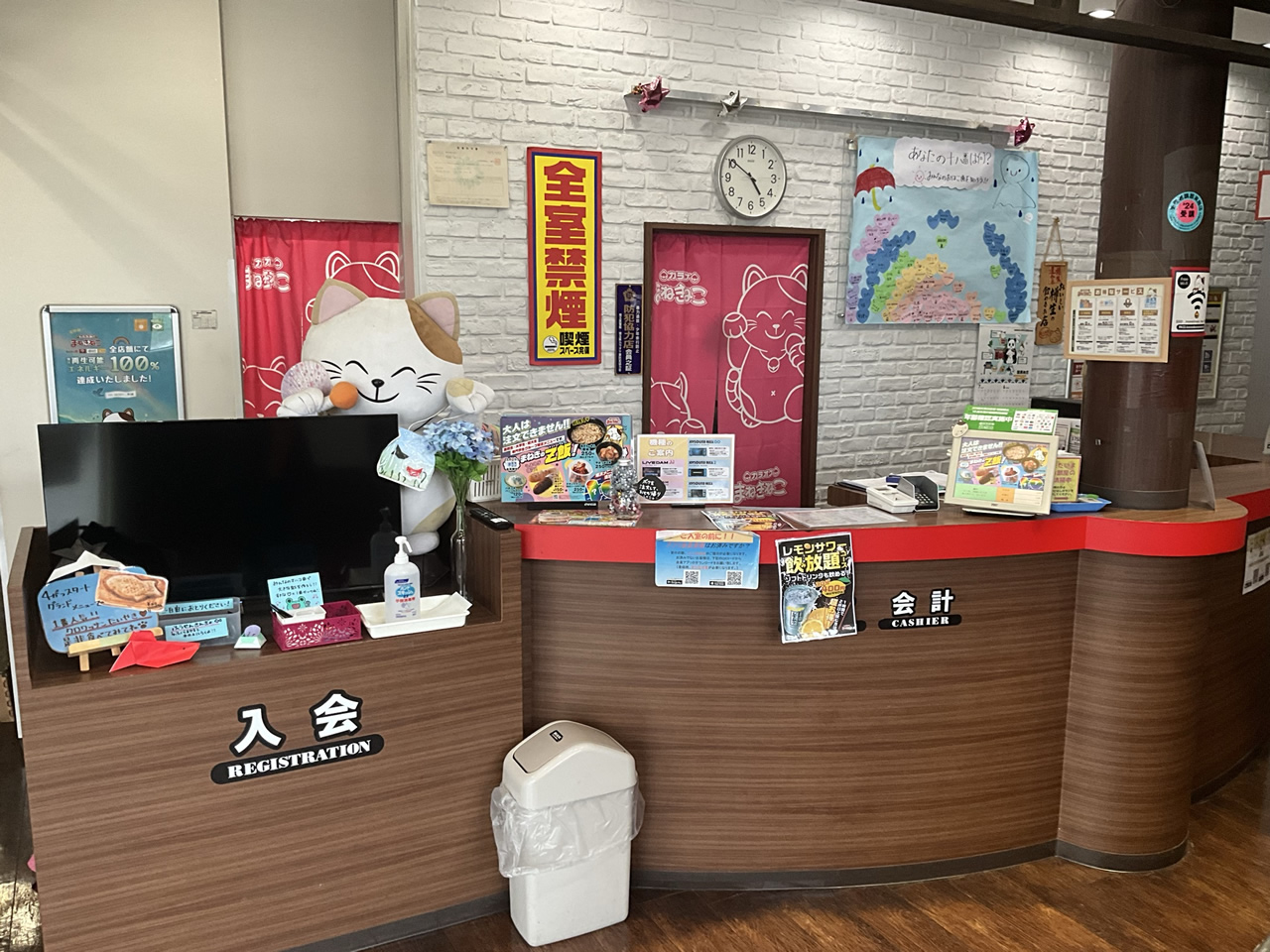 カラオケまねきねこ蕨店フロント