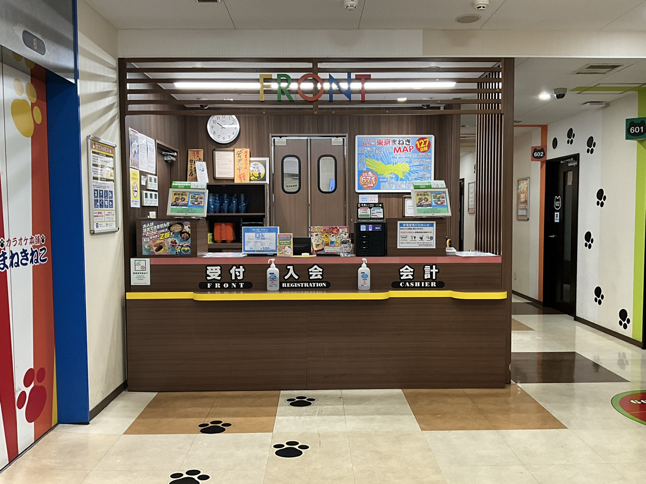 カラオケまねきねこ八王子北口店フロント