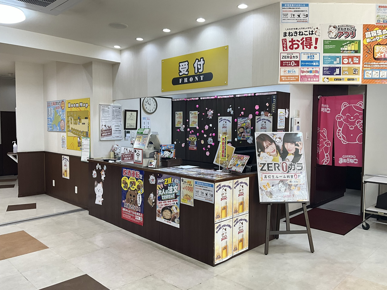 カラオケまねきねこ札幌白石２号店フロント