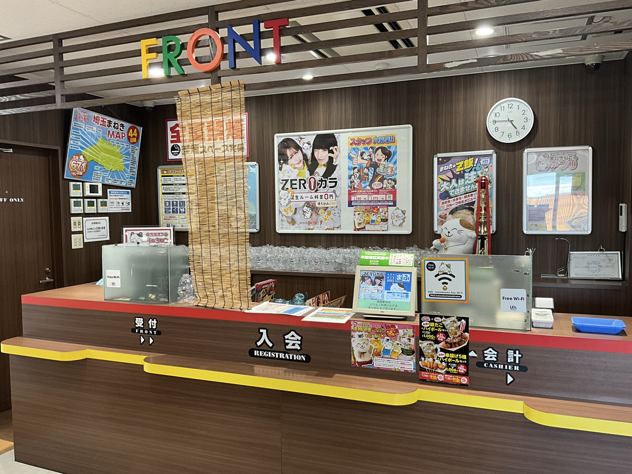 カラオケまねきねこ朝霞駅前店フロント