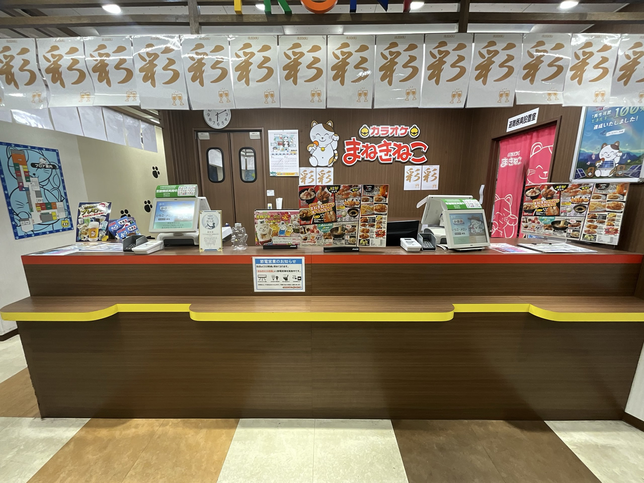 カラオケまねきねこ新宿東南口店フロント
