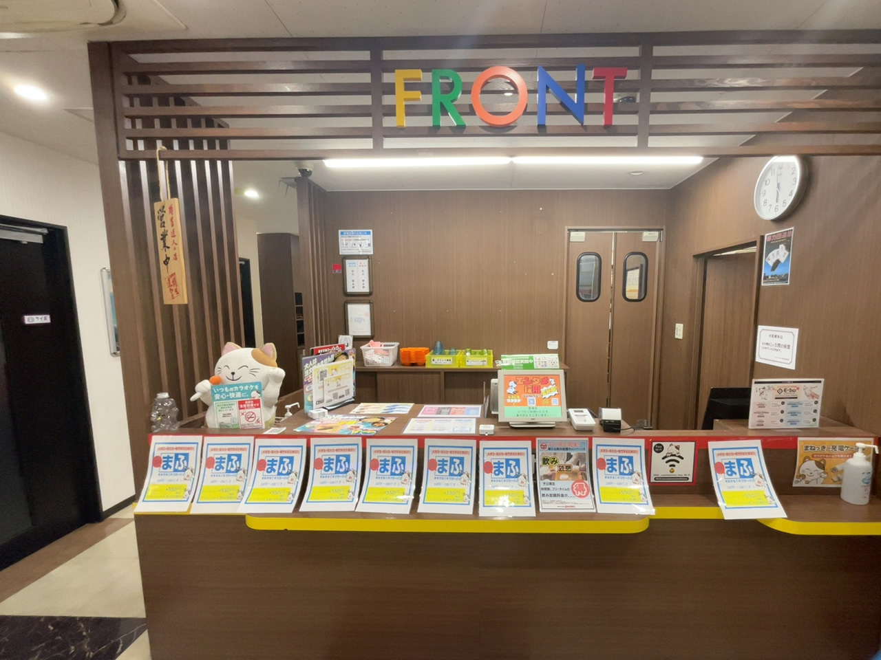カラオケまねきねこ笹塚店フロント