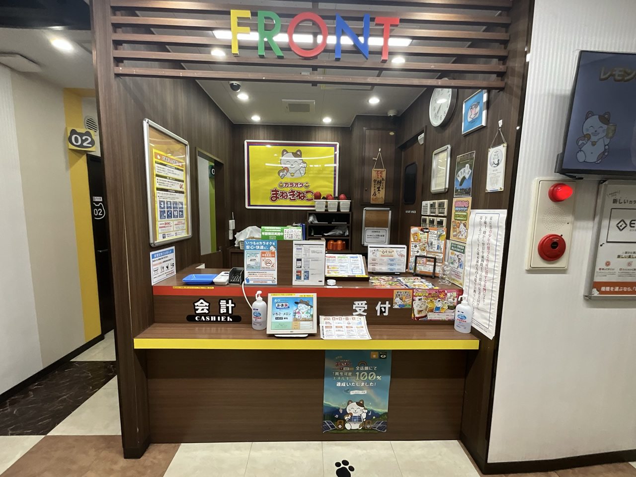 カラオケまねきねこ豊田北口店フロント