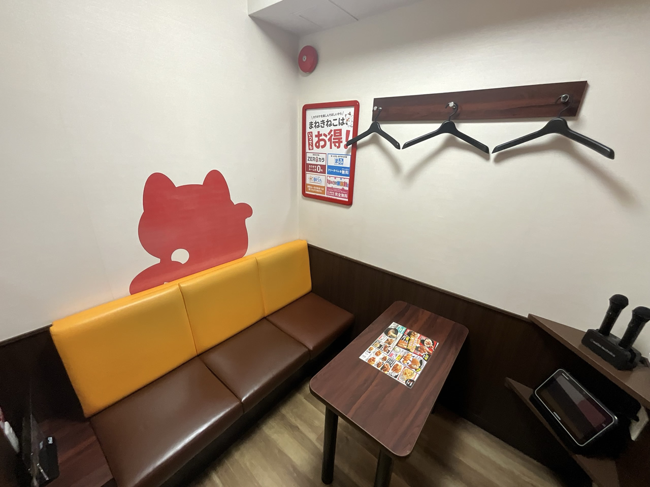 カラオケまねきねこ豊田北口店ルーム
