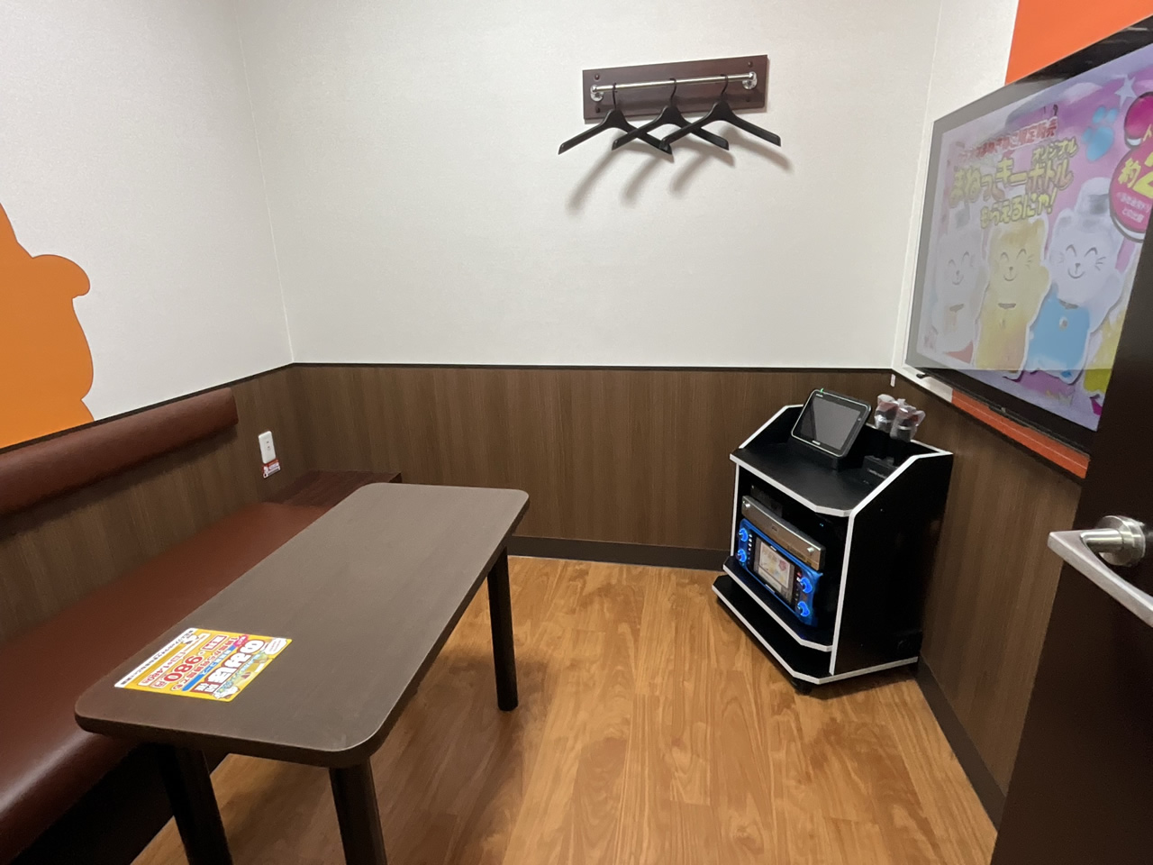 カラオケまねきねこ仙台中田店ルーム