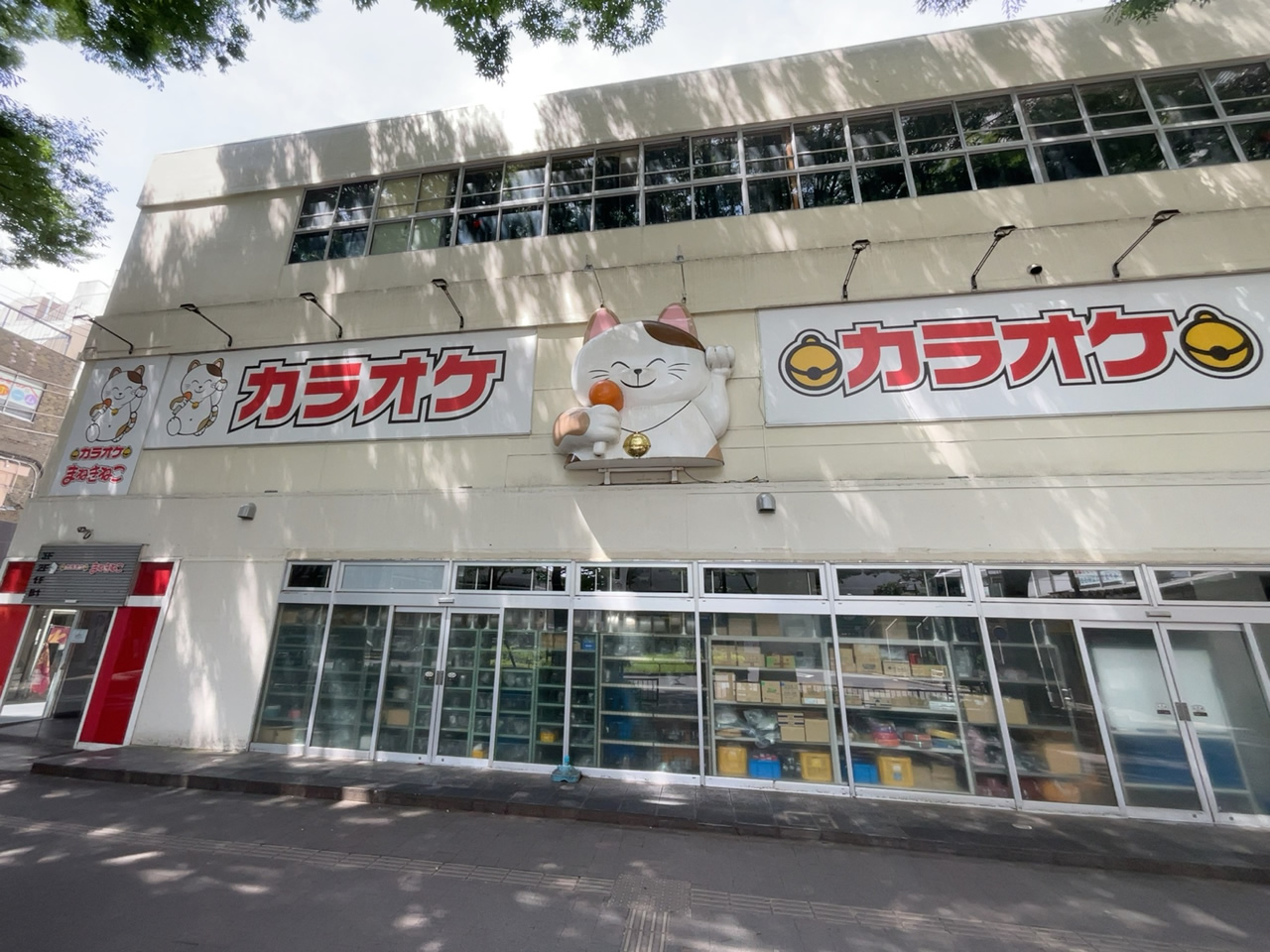 カラオケまねきねこ常盤平店外観