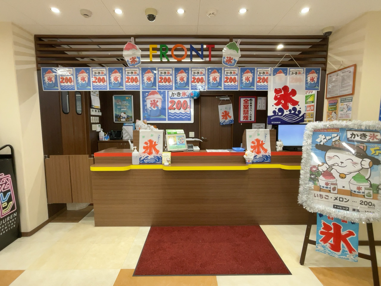 カラオケまねきねこ常盤平店フロント
